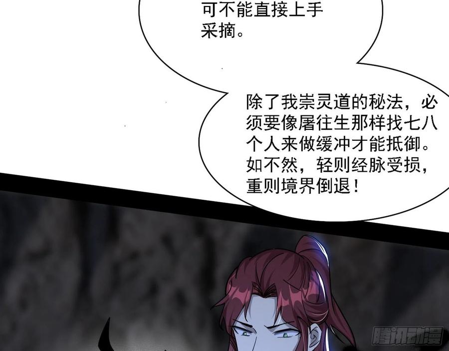 千面公子重出江湖98