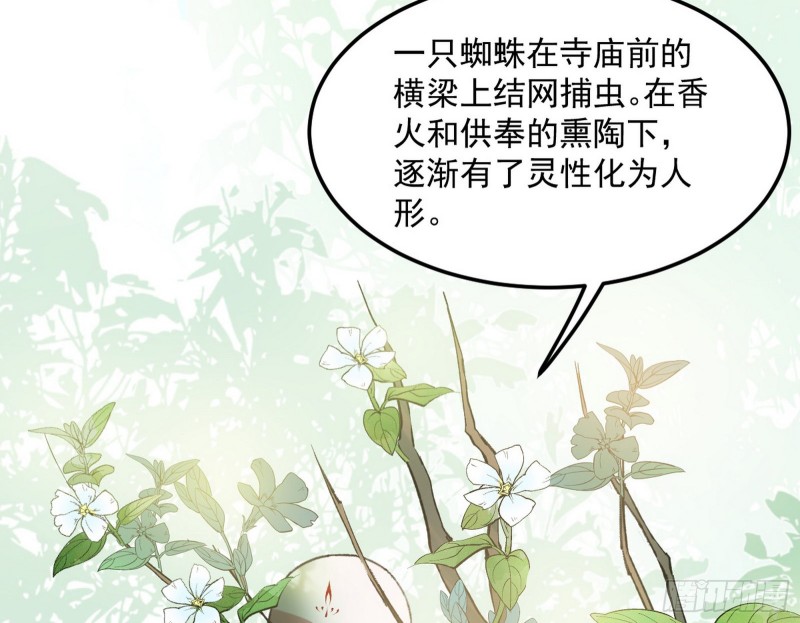 劝君怜取眼前人3