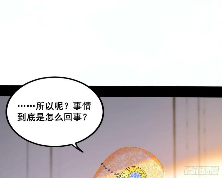 颜如玉退场，玉孺延登场93