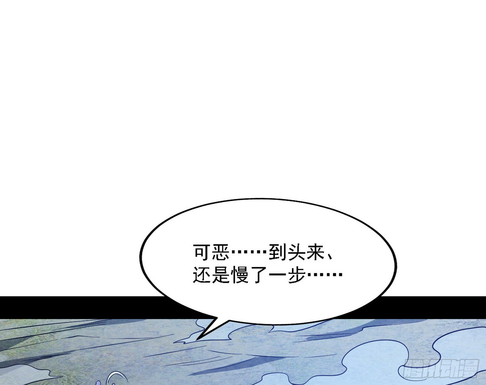 西岚暗流与惊天一剑11