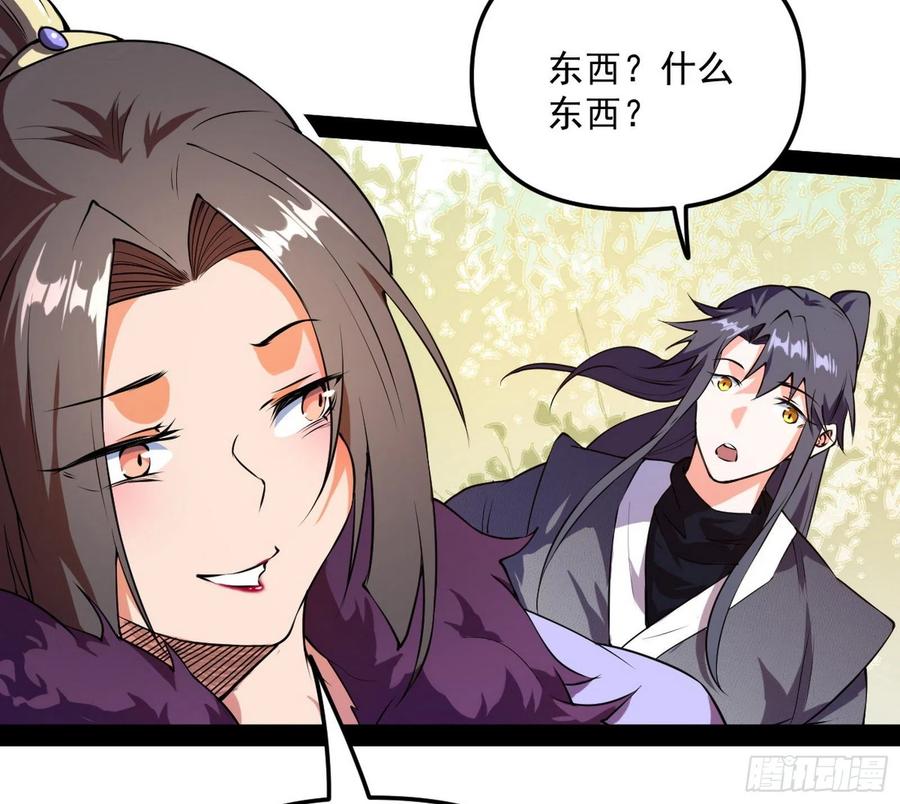 凤娘献宝94