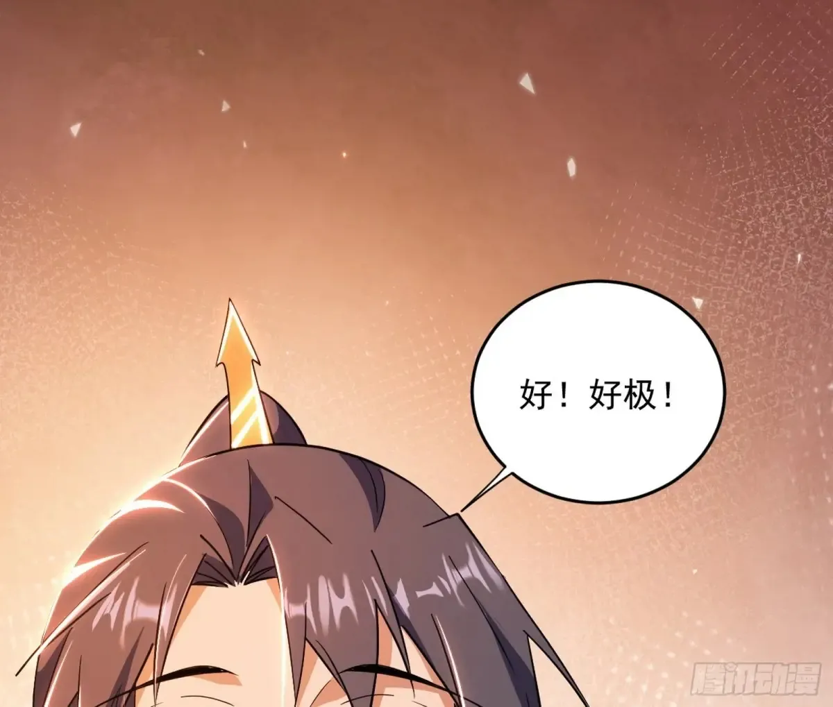 少年锋芒160
