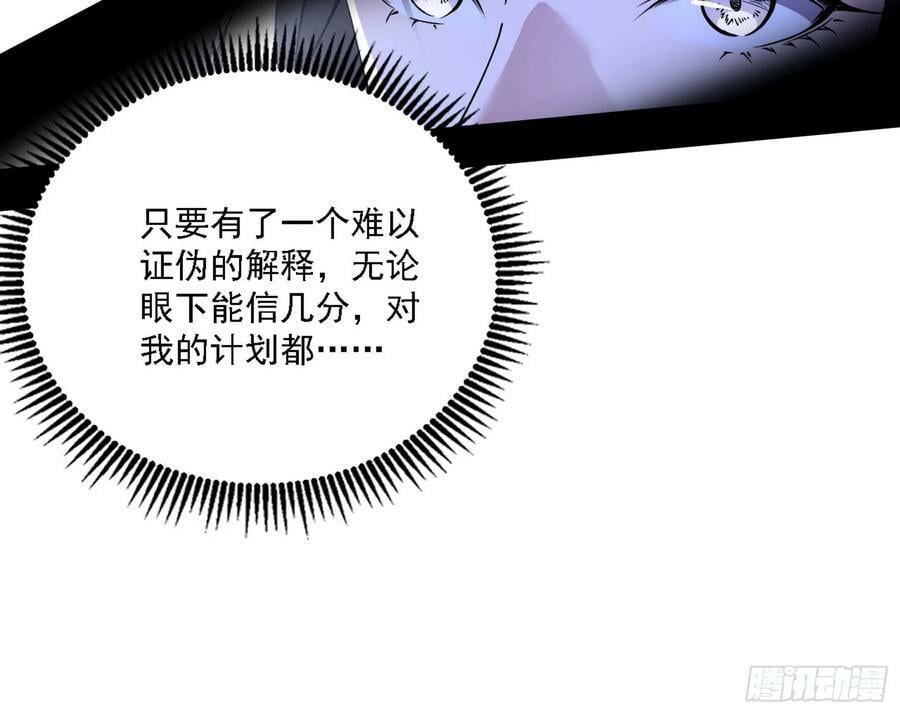 西岚公主西岚薇82