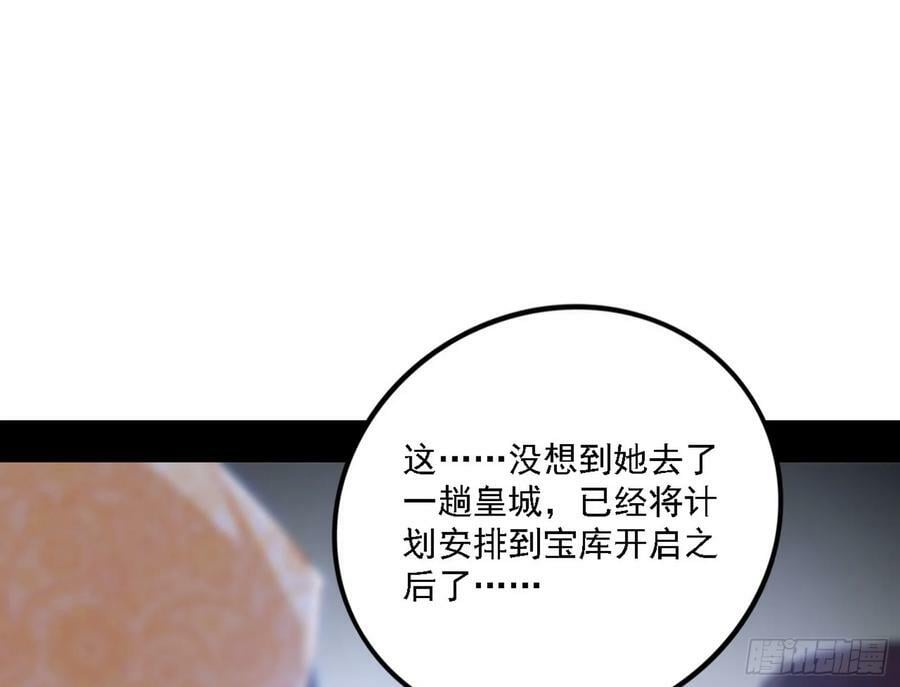 颜如玉的心思与蛰伏的西岚薇123