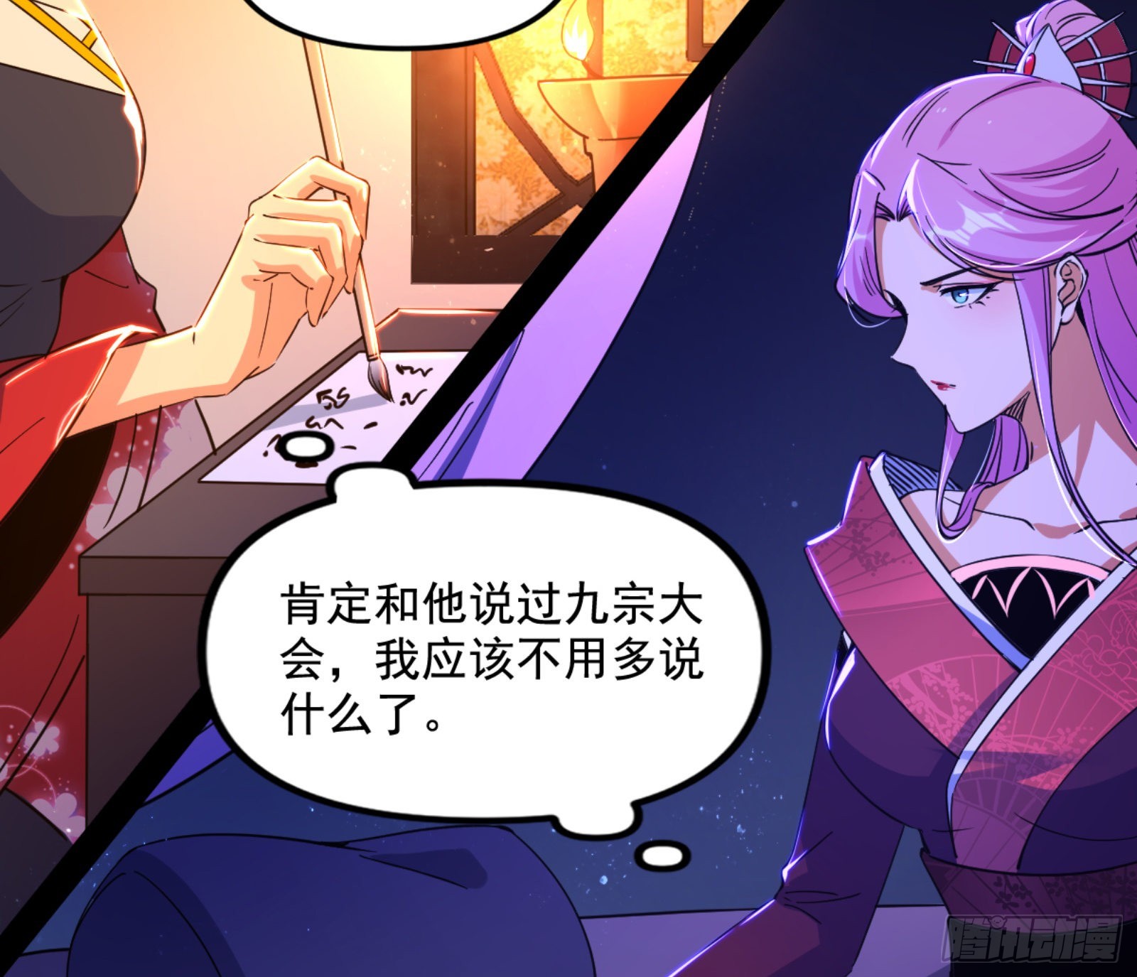 九宗大会的机缘127