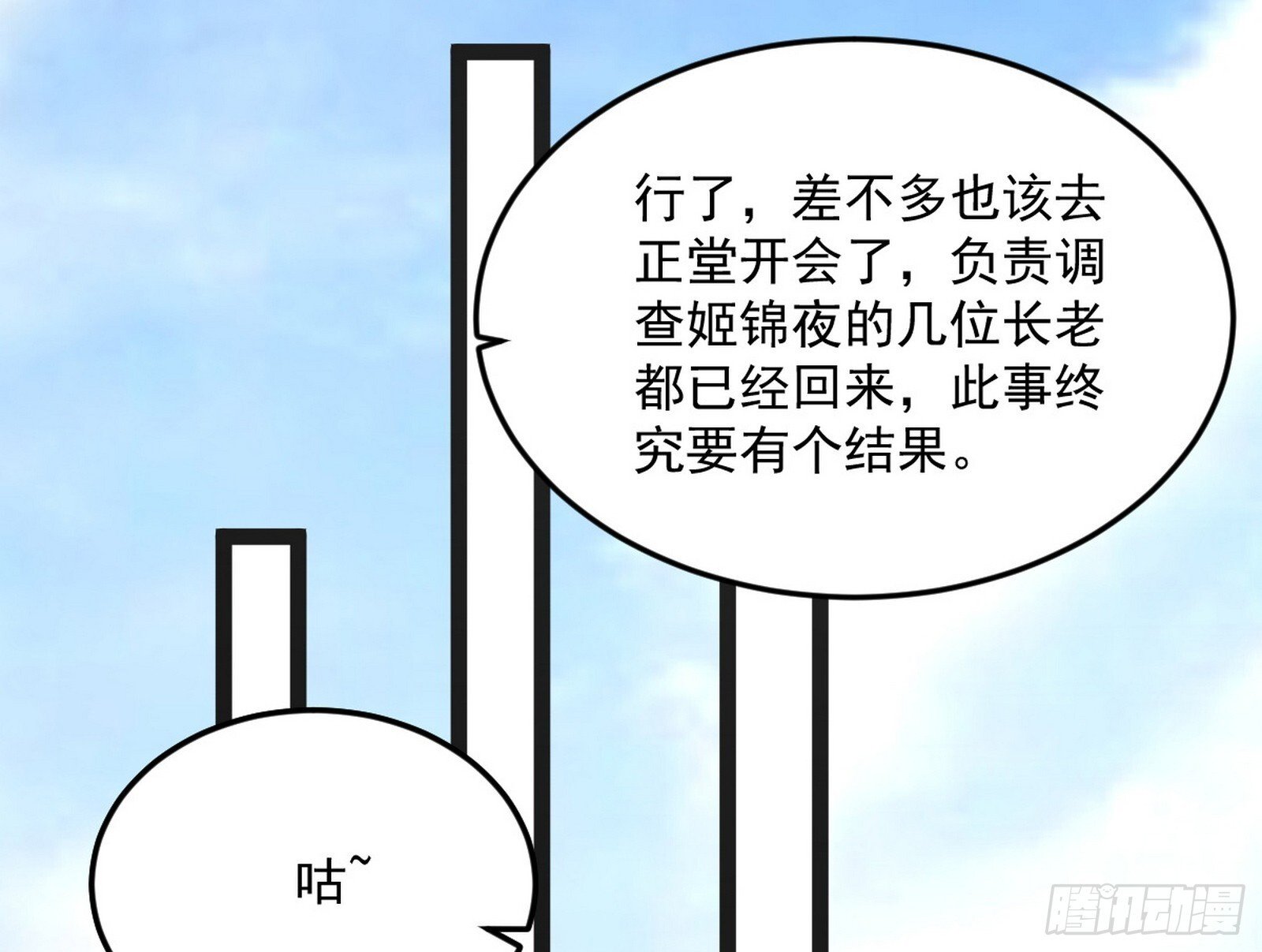 目标，大唐！17