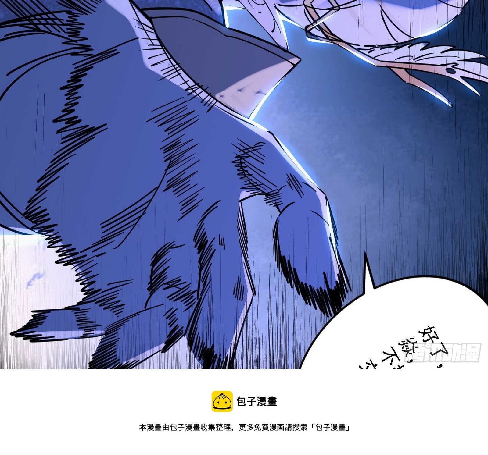 夺取圣器40