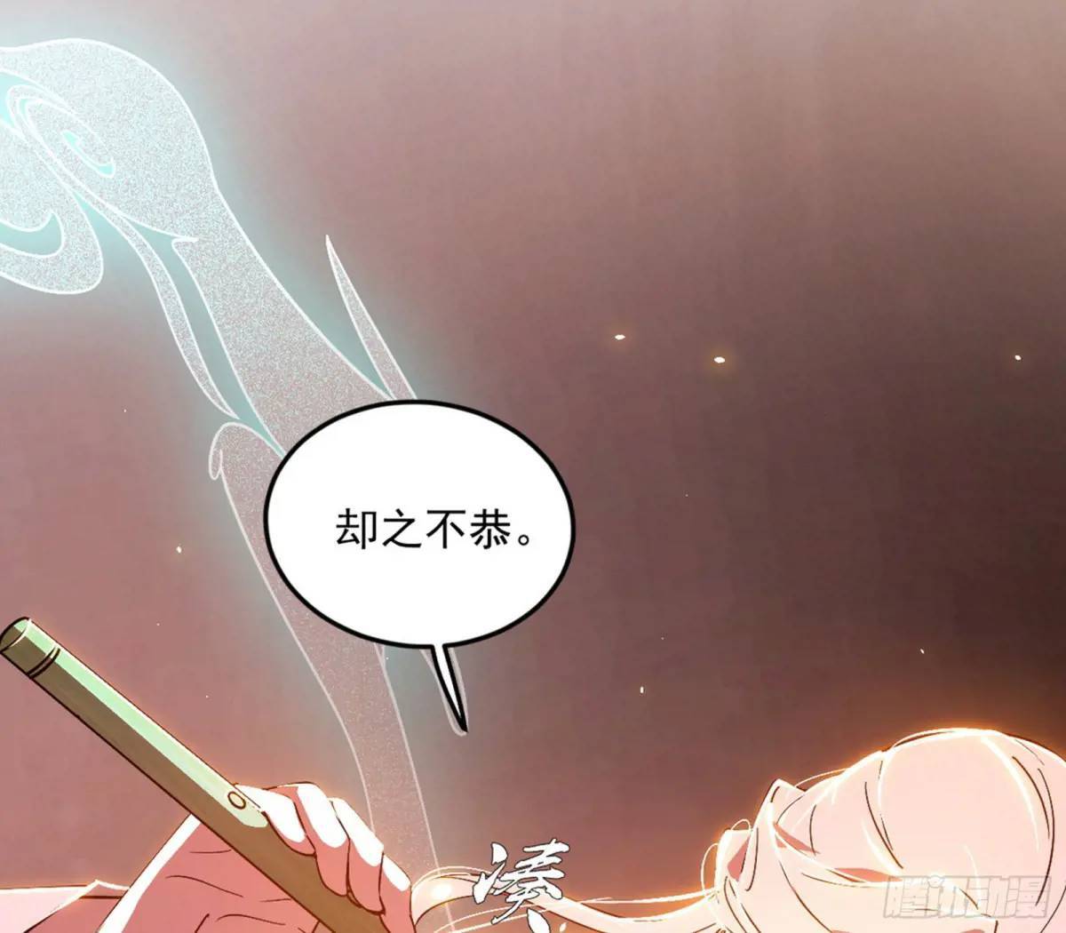 留芳台下笛声幽67