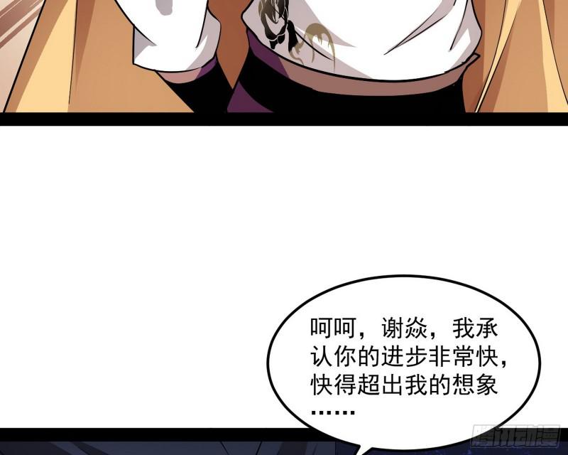 你过来啊！86