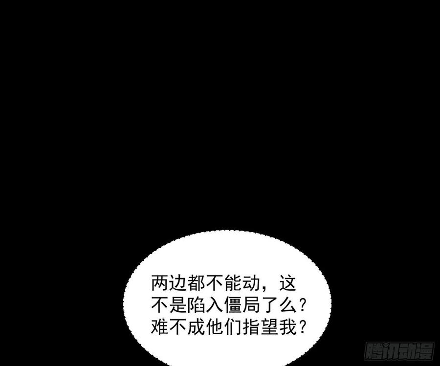 意外77