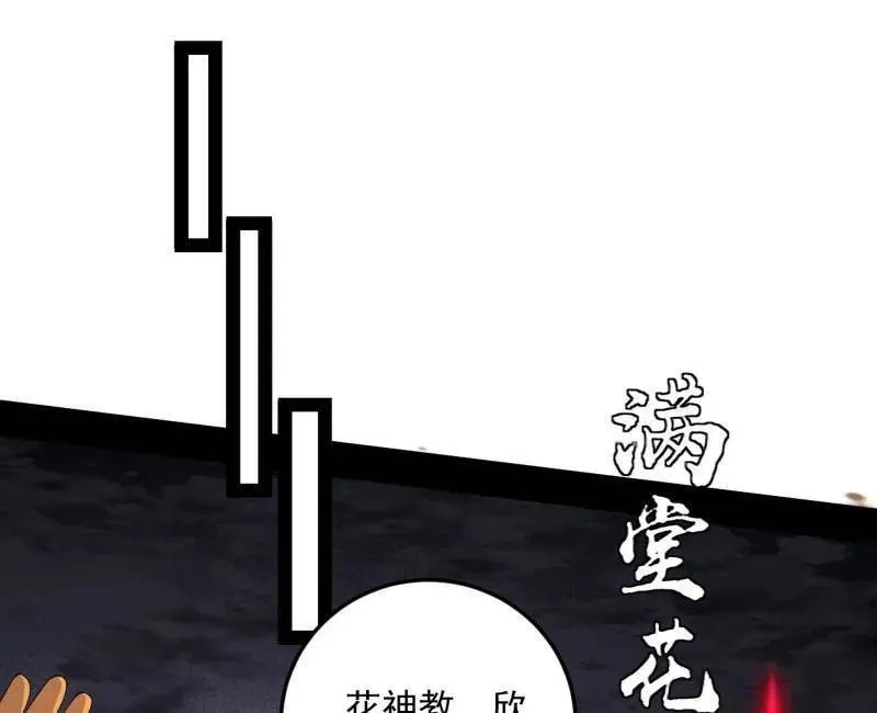 第463话 姬云涛的狂15