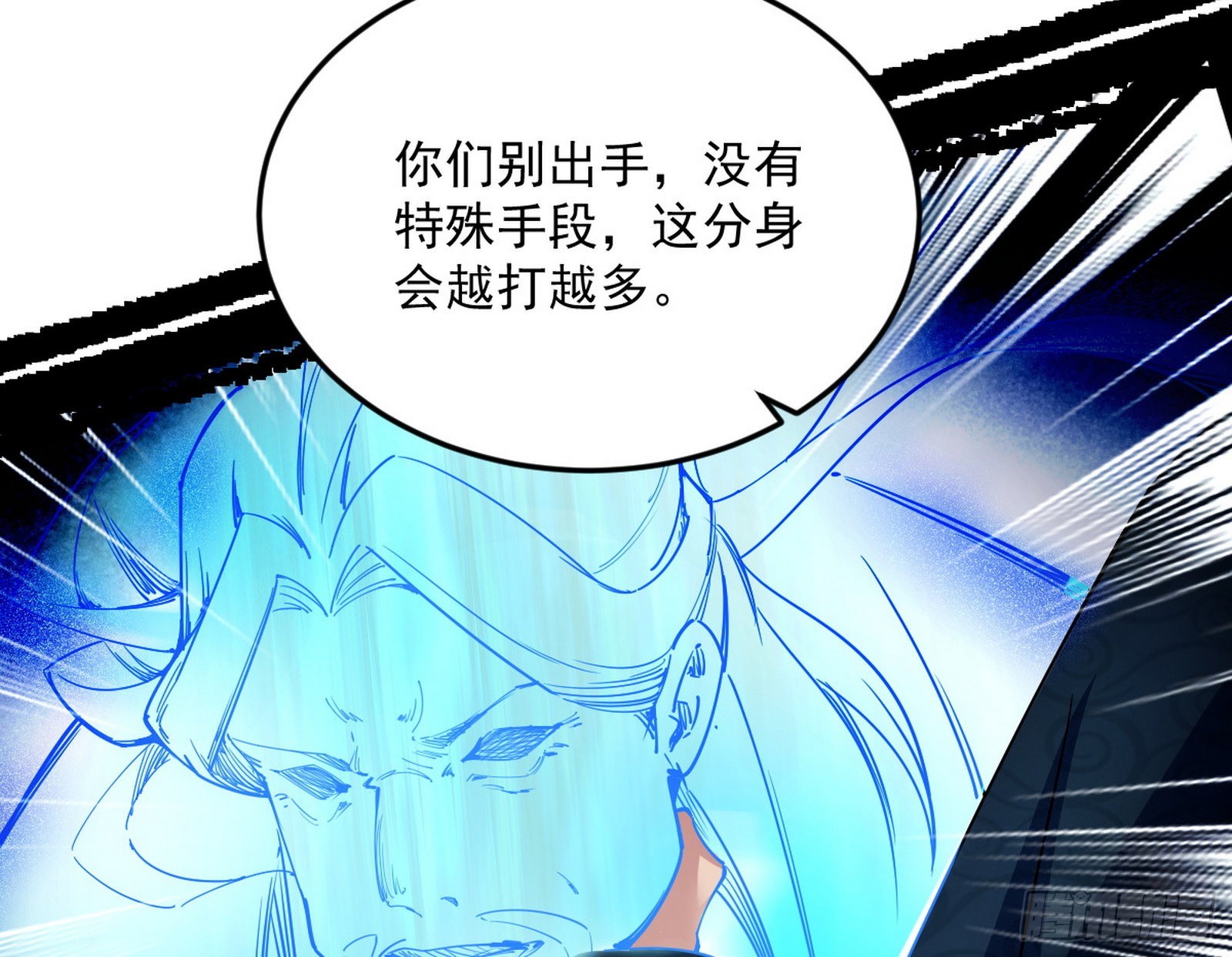 诡异的葛异94