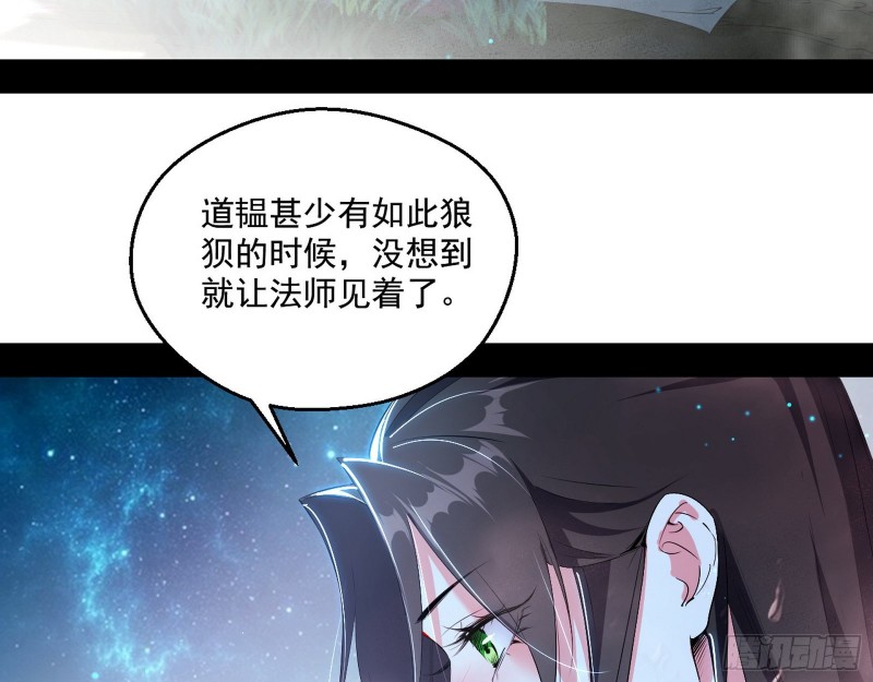 不开窍的谢道韫88