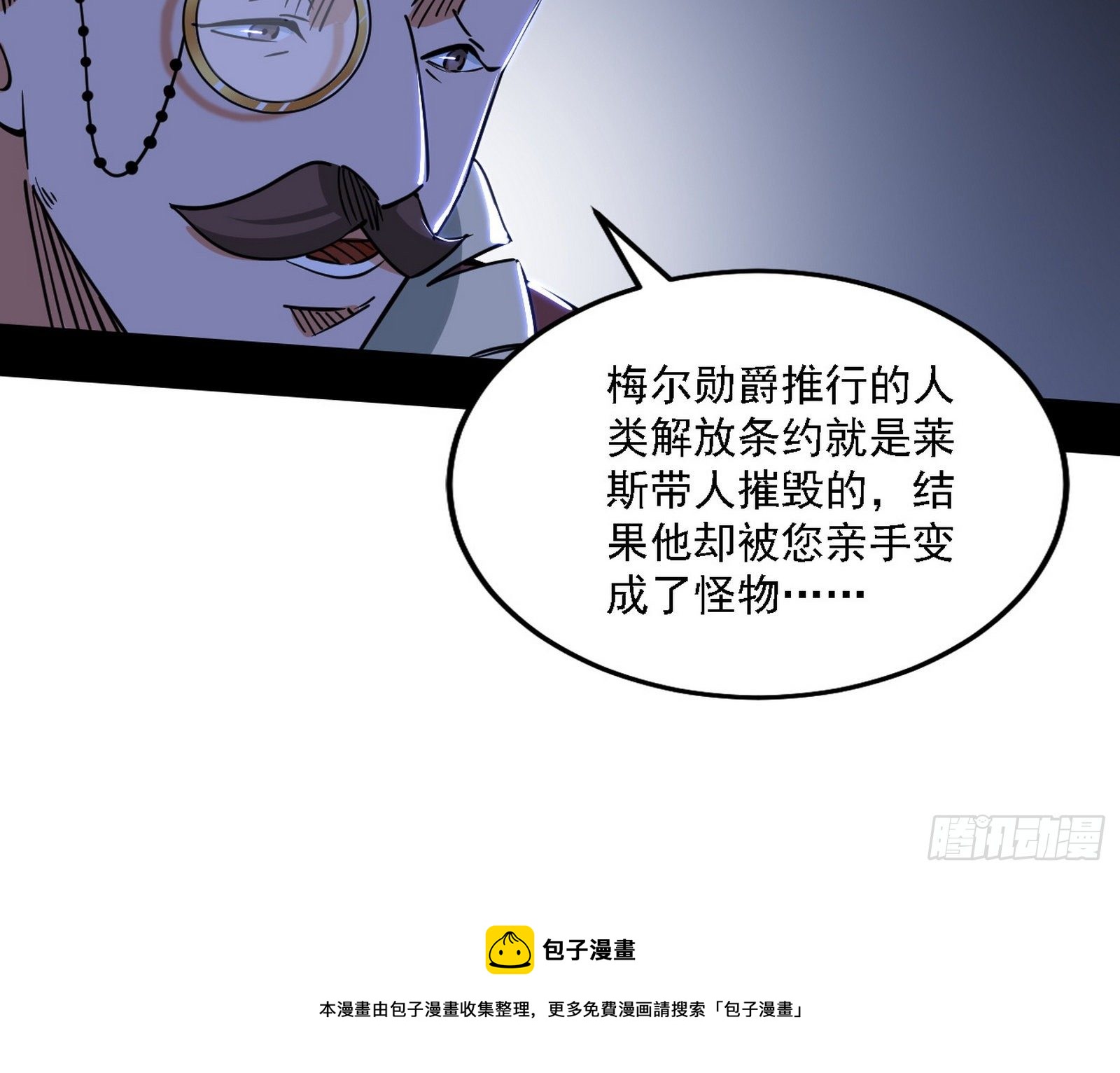 栽赃陷害40