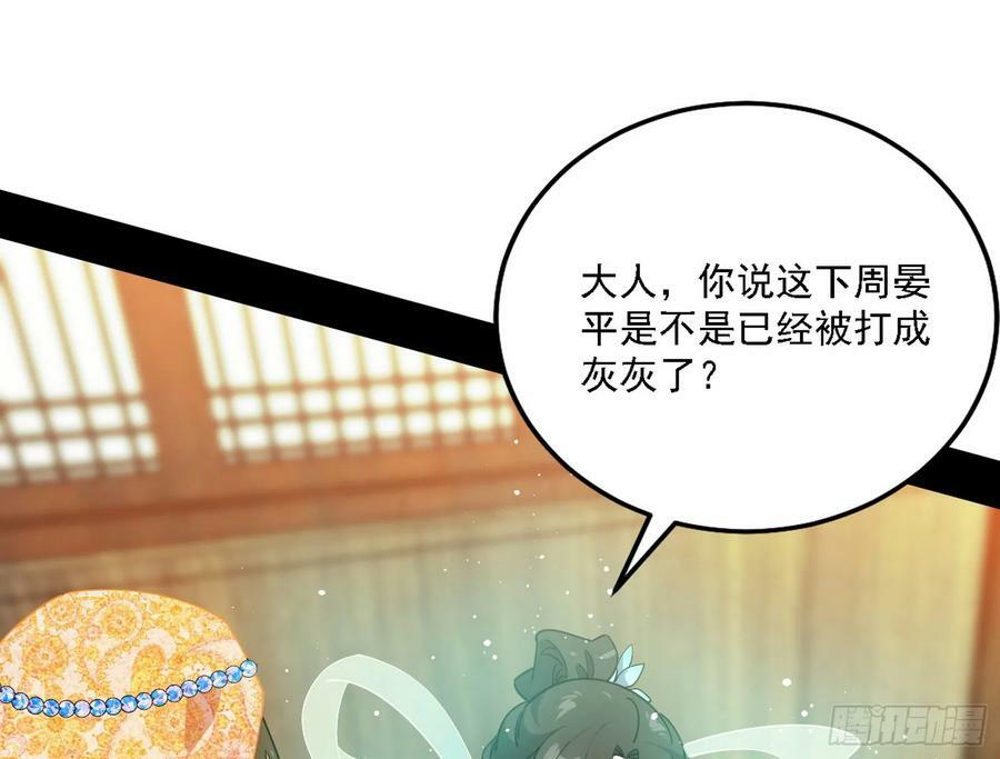 惊觉与应对手段130