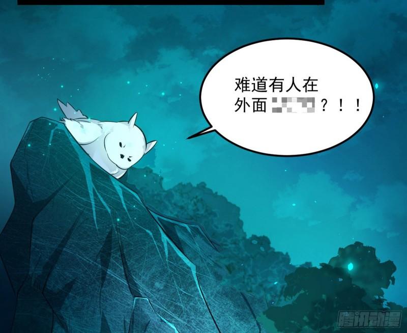 不伦24