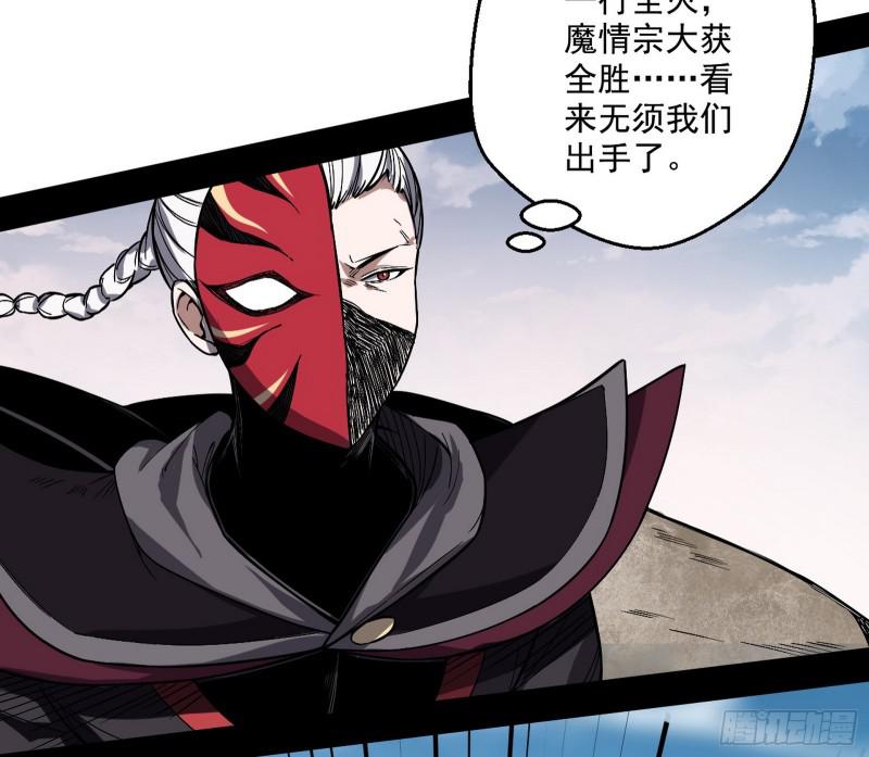 尘埃落定147