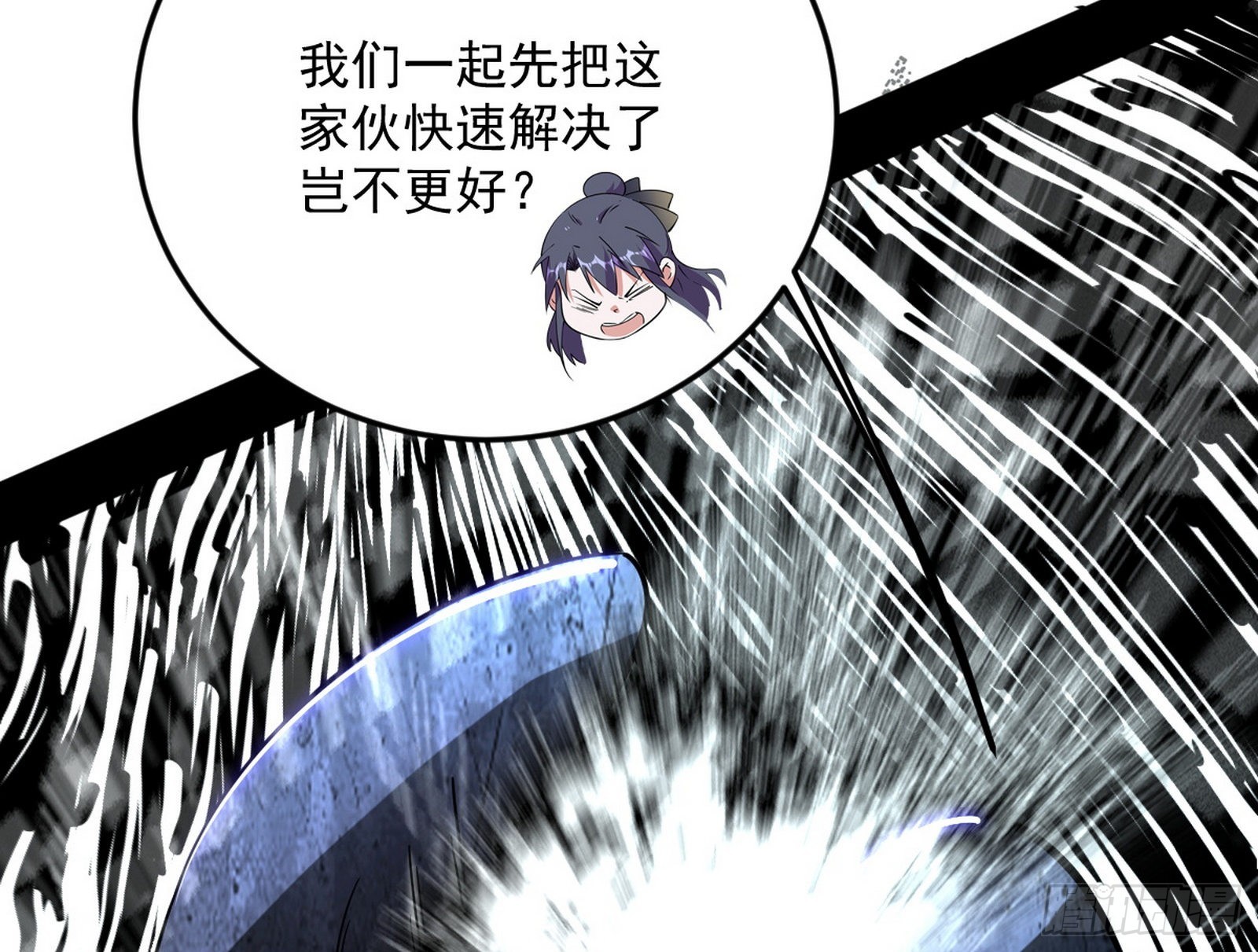 和秦妖女的撞面66