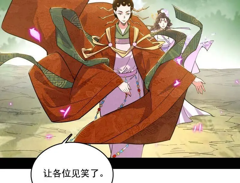 第459话 得偿所愿，暗藏杀机13