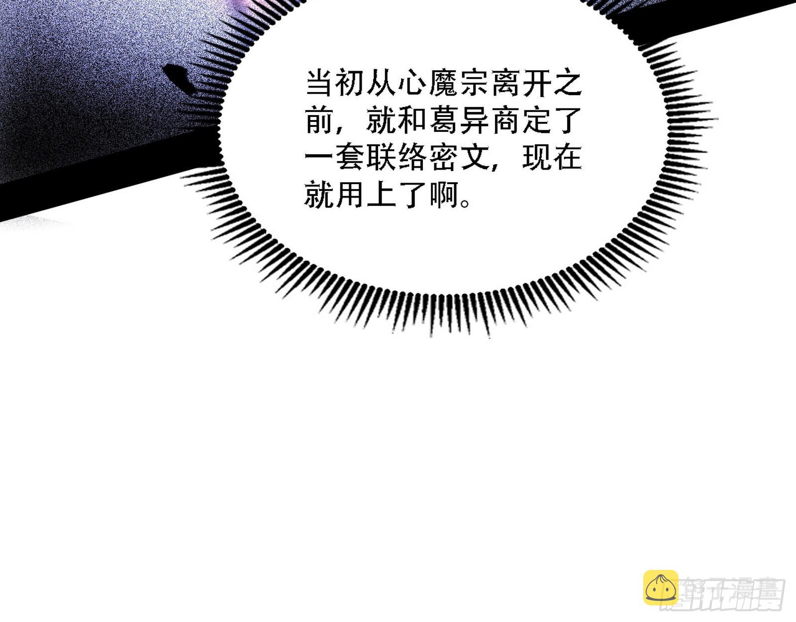 整装待发39