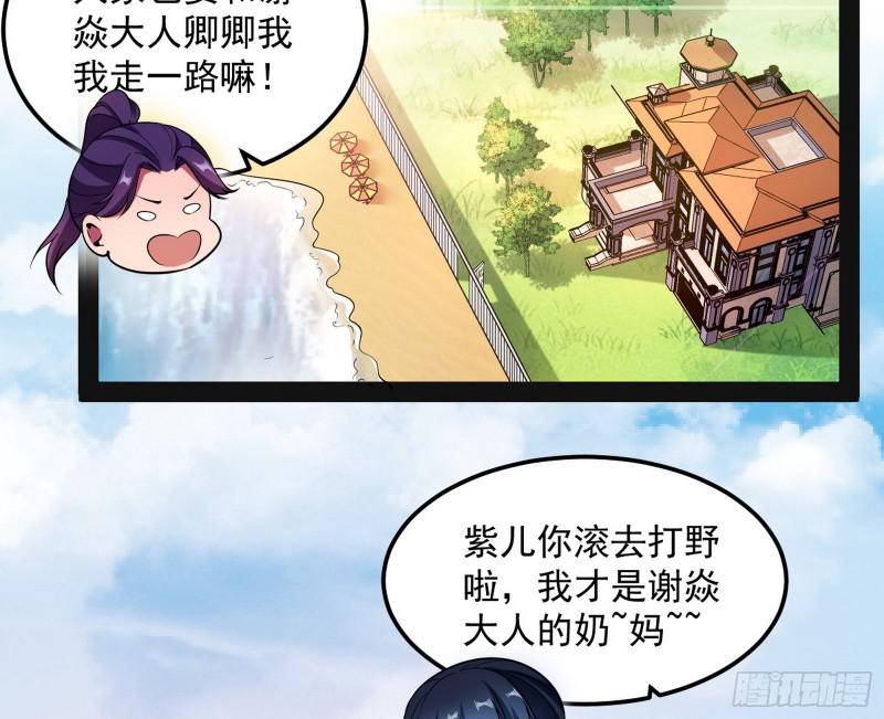 鬼王复生3