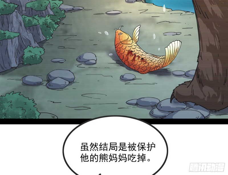 相濡以沫，不如相忘于江湖36