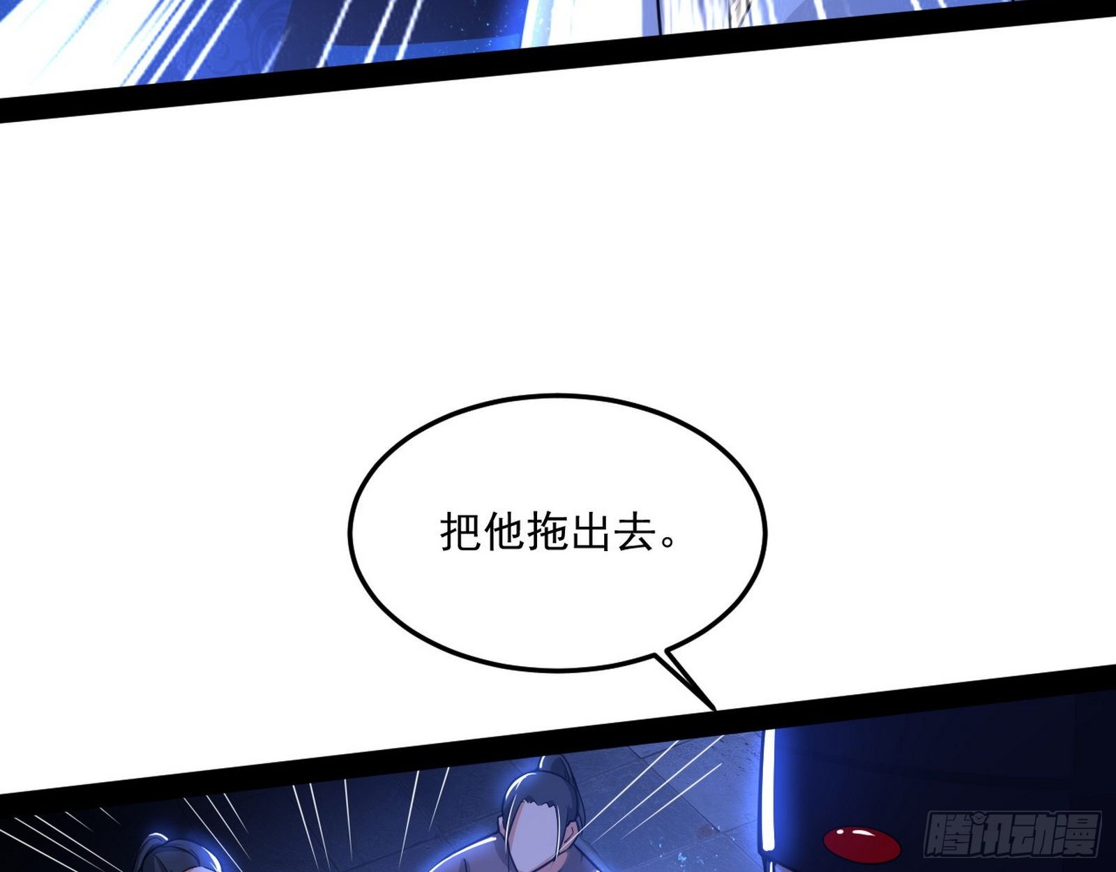 要丢脸了？24