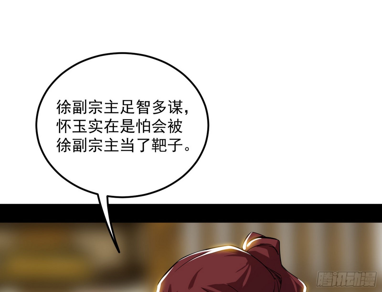 魔罗真功和先天三重21
