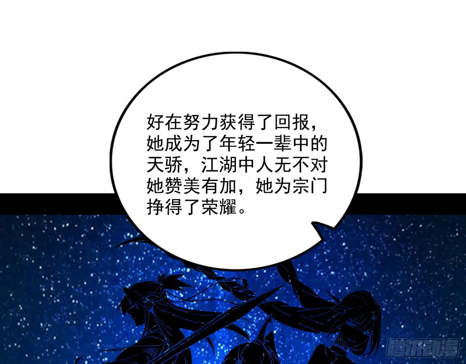 渣男秦心慈58