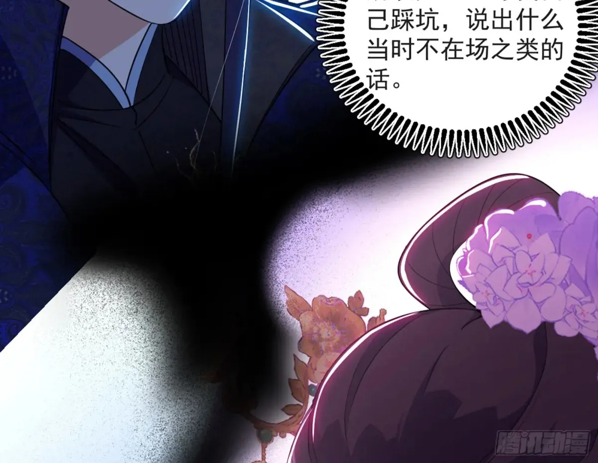 练绮罗的阳谋120