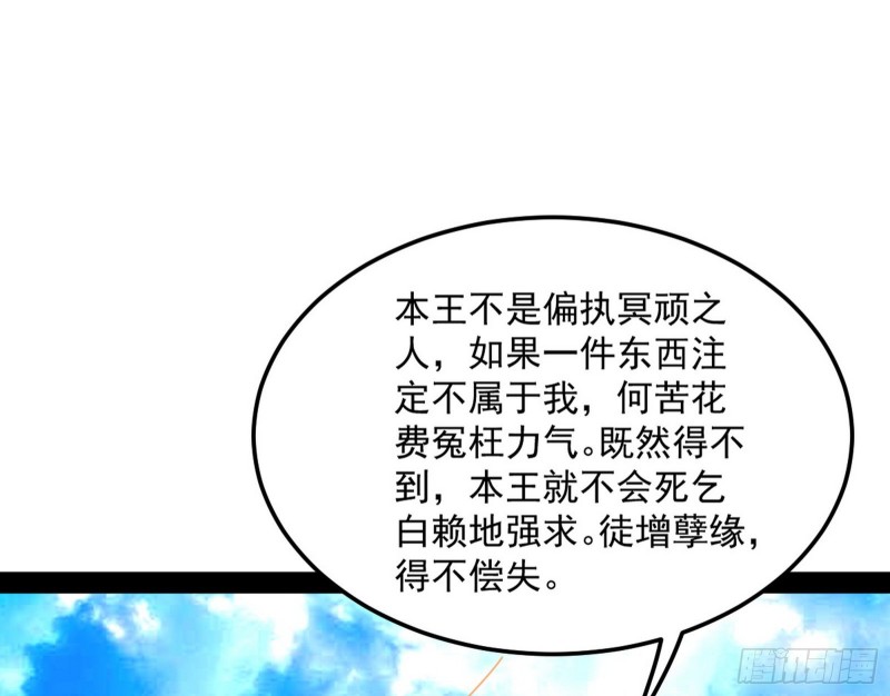 此情可待成追忆，只是当时已惘然84