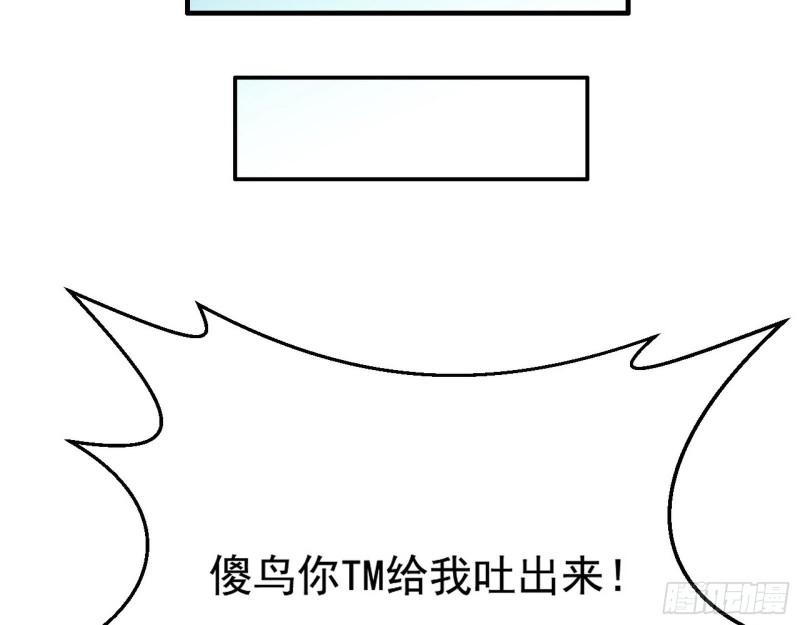 青儿的逆袭41