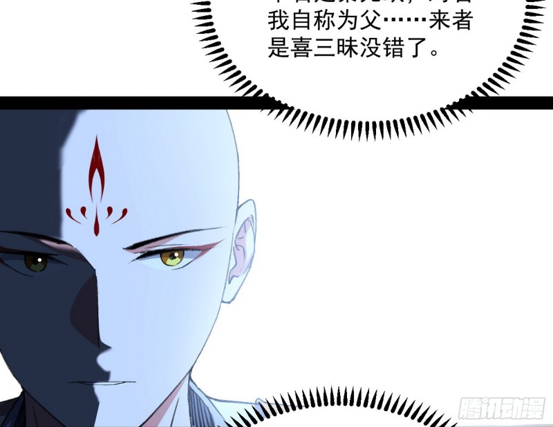 与虎谋皮77