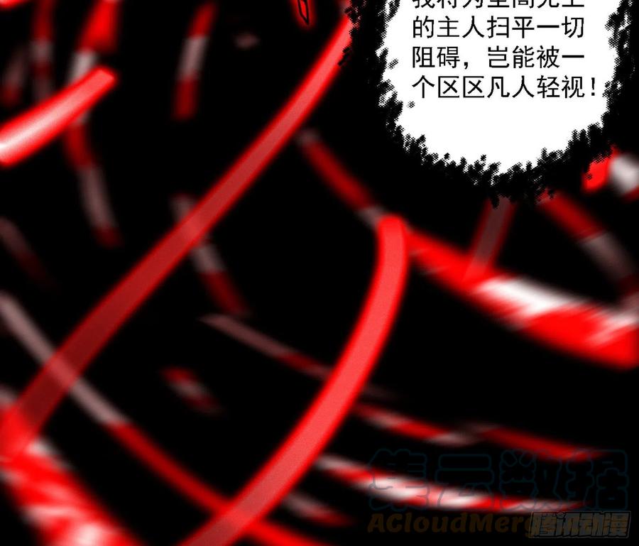 艰难的胜利88