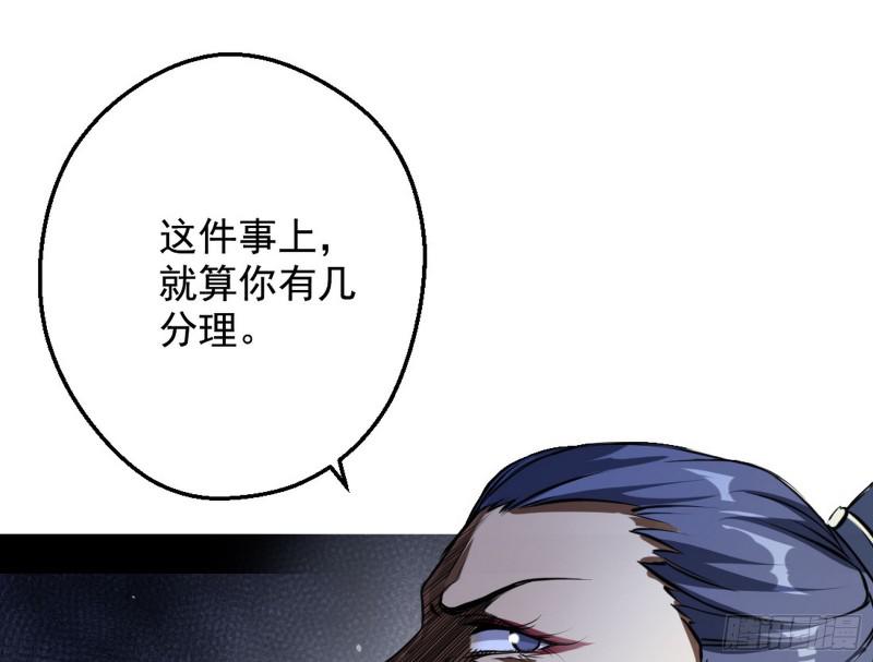 有奸情！38