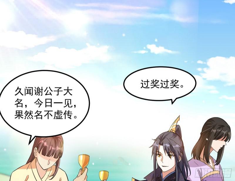 画风相似的人58