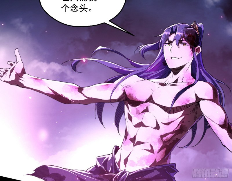 花间剑指LV5：剑生元灵76
