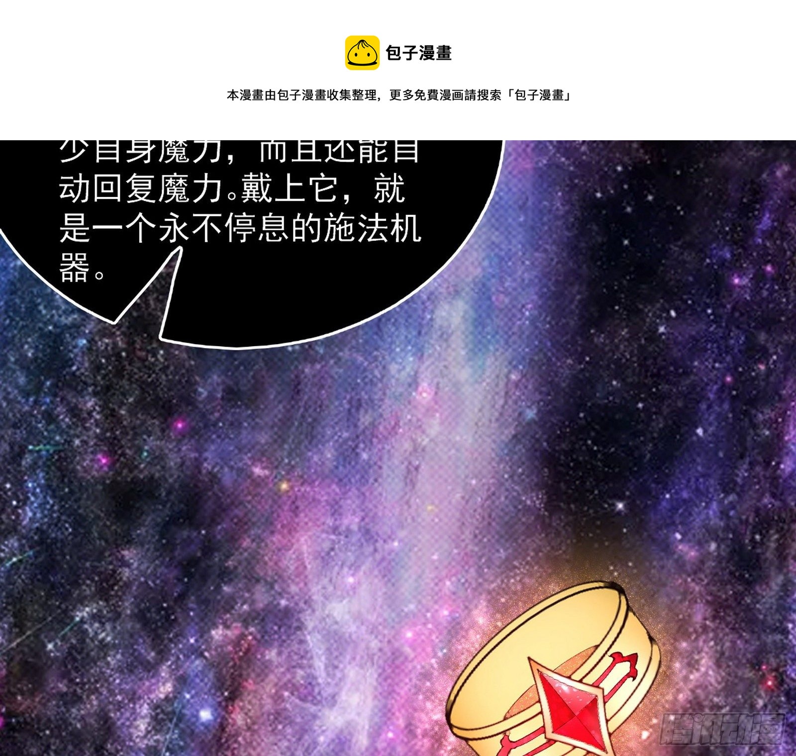 打爆112