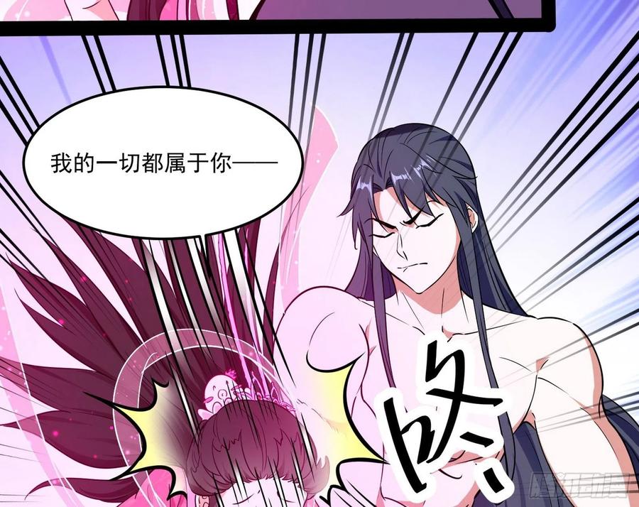 来自邪神的红粉之气67