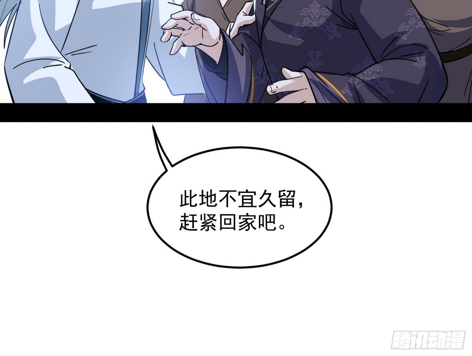 试图抱大腿的谢焱63