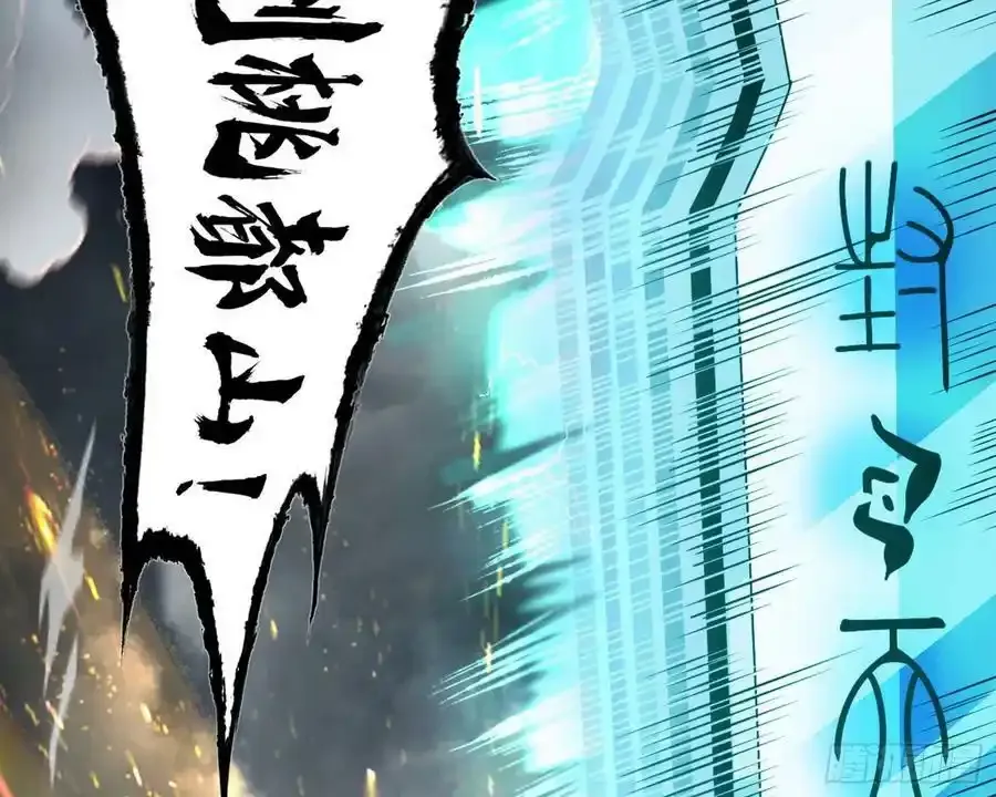 化神VS化神49