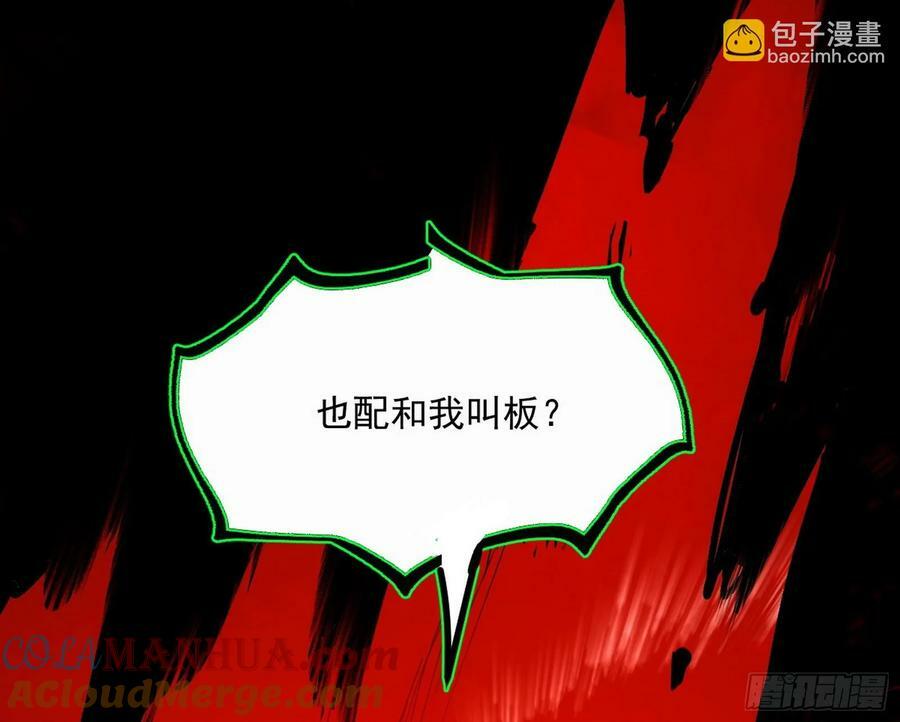 欺男霸女西岚薇8
