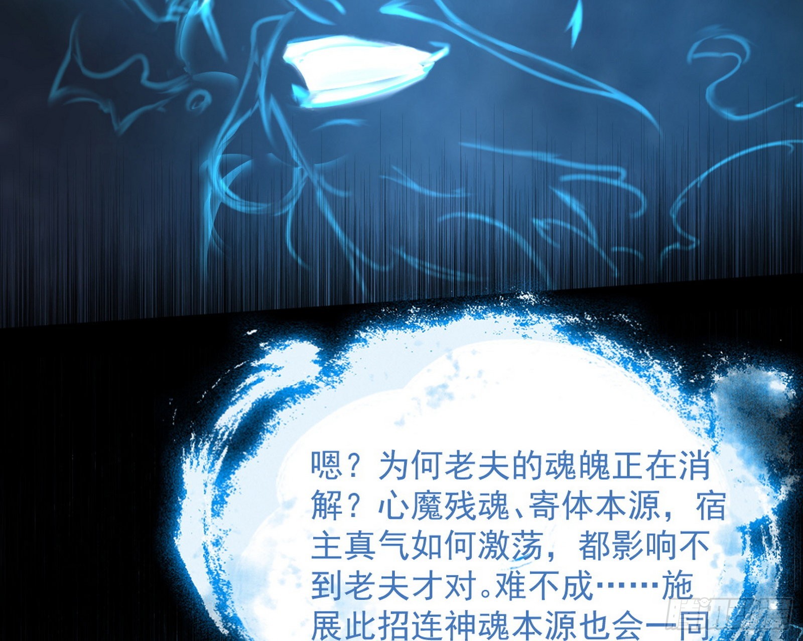 秦心慈的选择107
