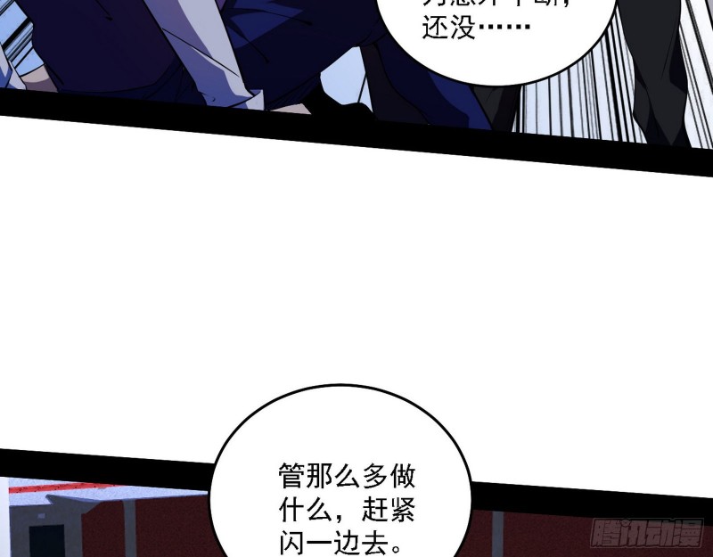 神鬼之拳，复活！27