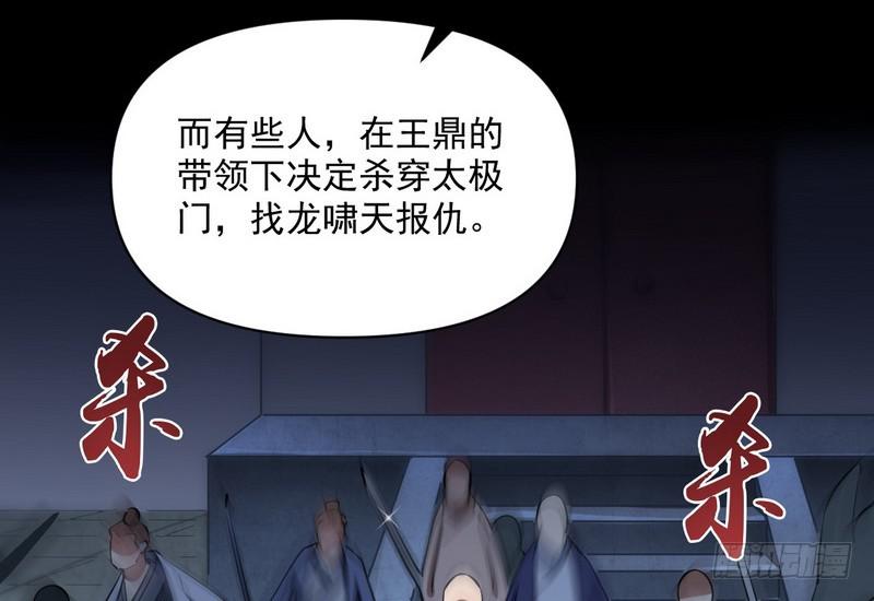 等我升个级7