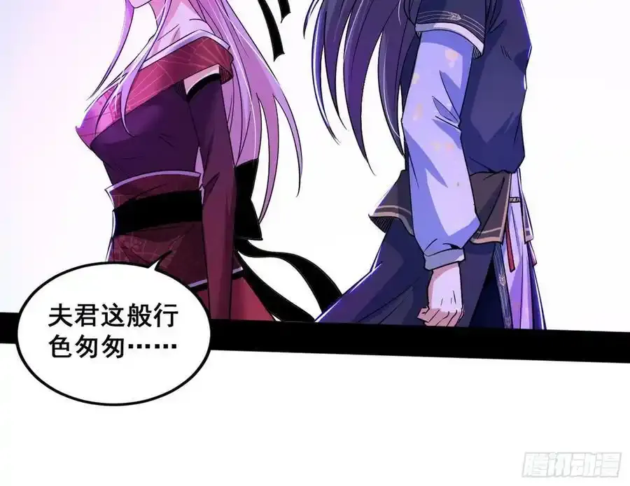 功法隐患与妖女的叮嘱81