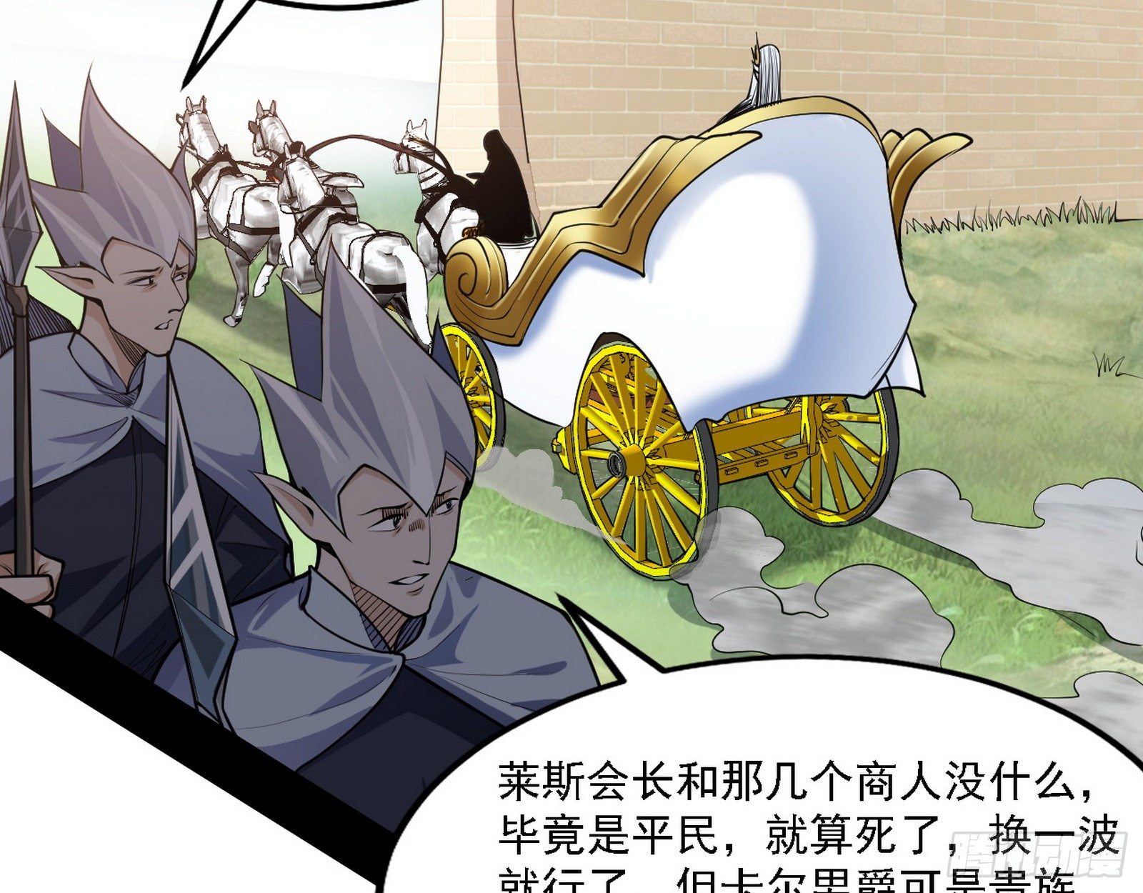 栽赃陷害59