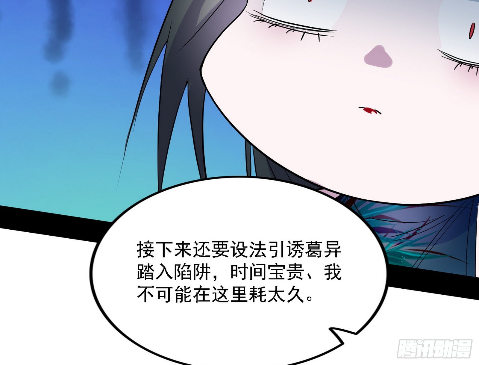 谢焱心中的颜如玉和秦心慈20