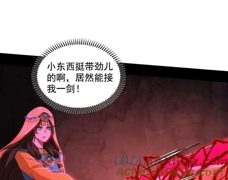 阴差阳错的收获40