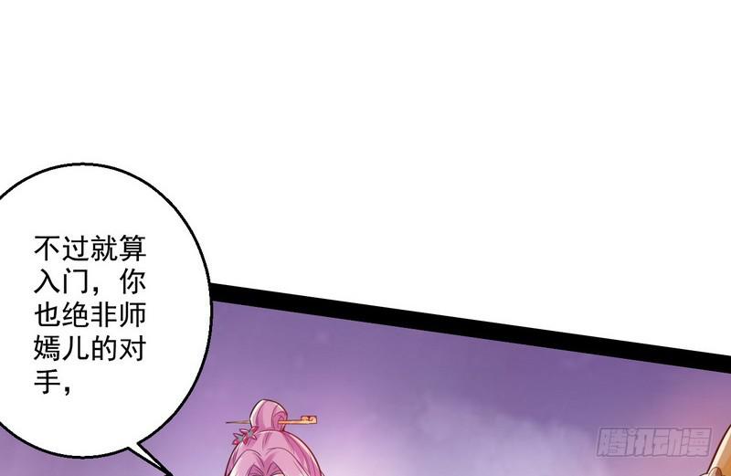 天下无双唯谢郎46